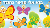 חזרה למבחן בהשפעות המחשב by ALEMNESH - Illustrated by ALEMNESH - Ourboox.com
