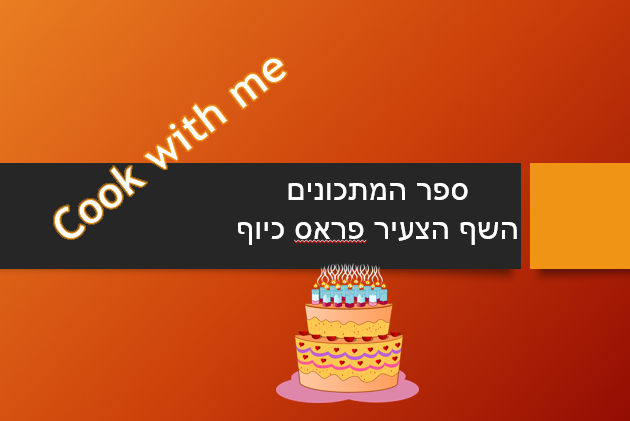 zina by belal abo essa - Ourboox.com