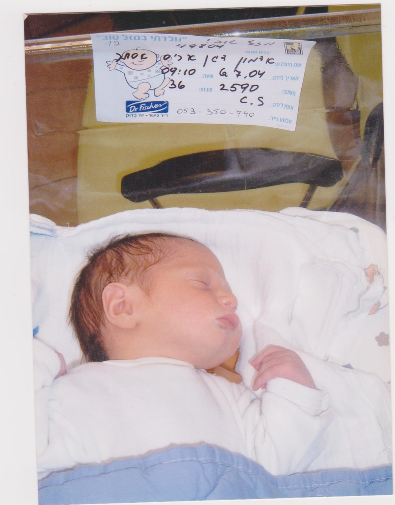 من انا (מי אני) עבודה בערבית ח4 יובל דגן by yuval dagan - Ourboox.com