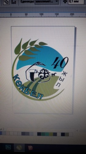 Көкбелім by Ddd - Ourboox.com