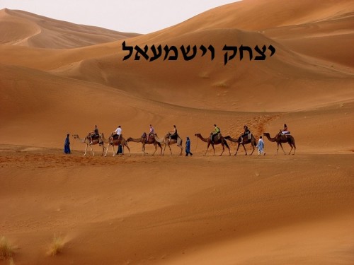 השפעת ישמעאל על יצחק by rachel - Illustrated by ציור מתוך הספר 