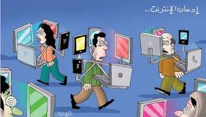 الانترنت الامن by talahalaweh - Ourboox.com