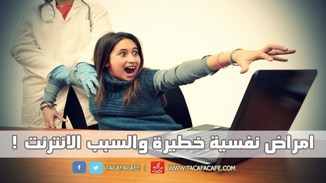 الانترنت الامن by suad hamoude - Ourboox.com