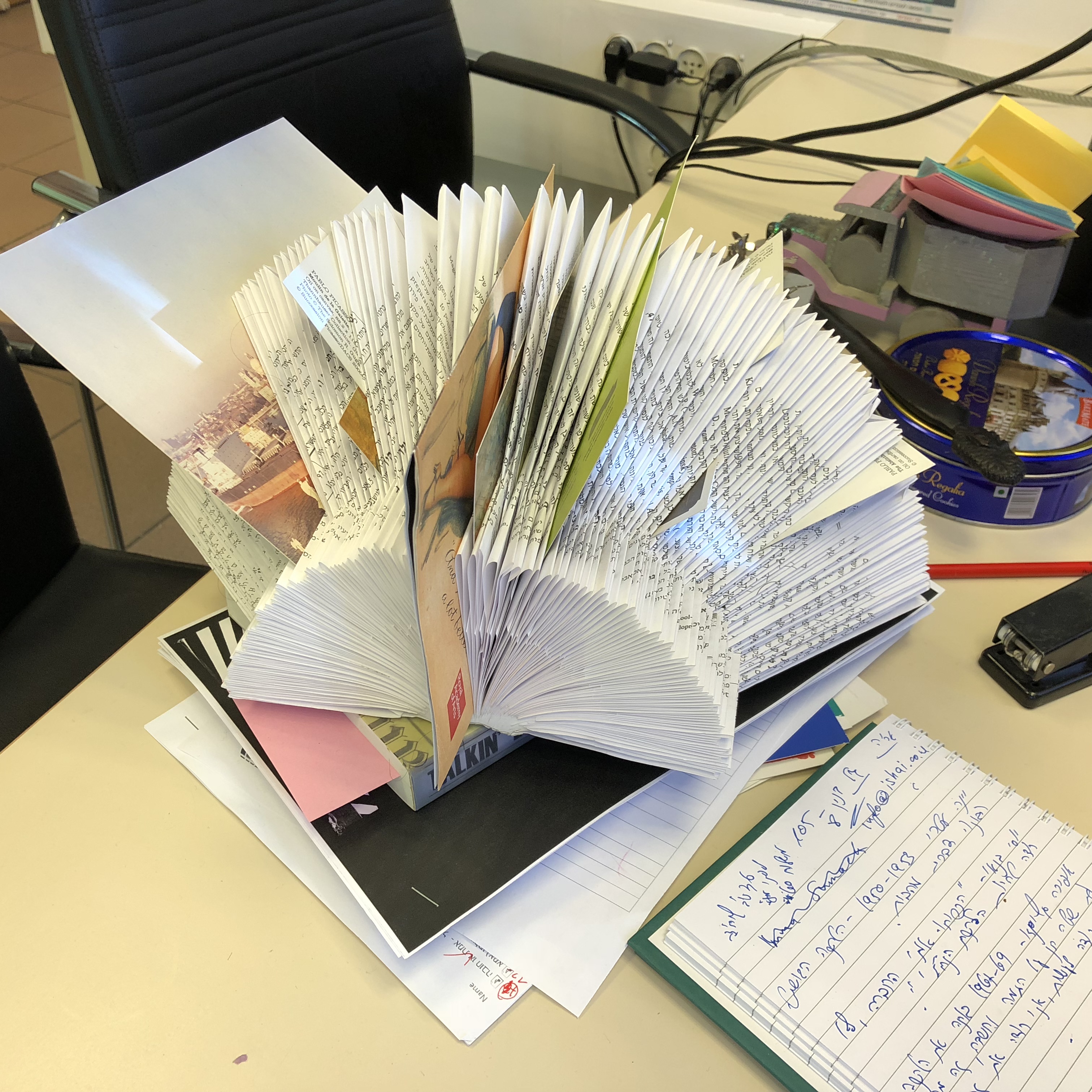 A Visit to the Library at HIT – With Michal Chill by Mel Rosenberg - מל רוזנברג - Ourboox.com