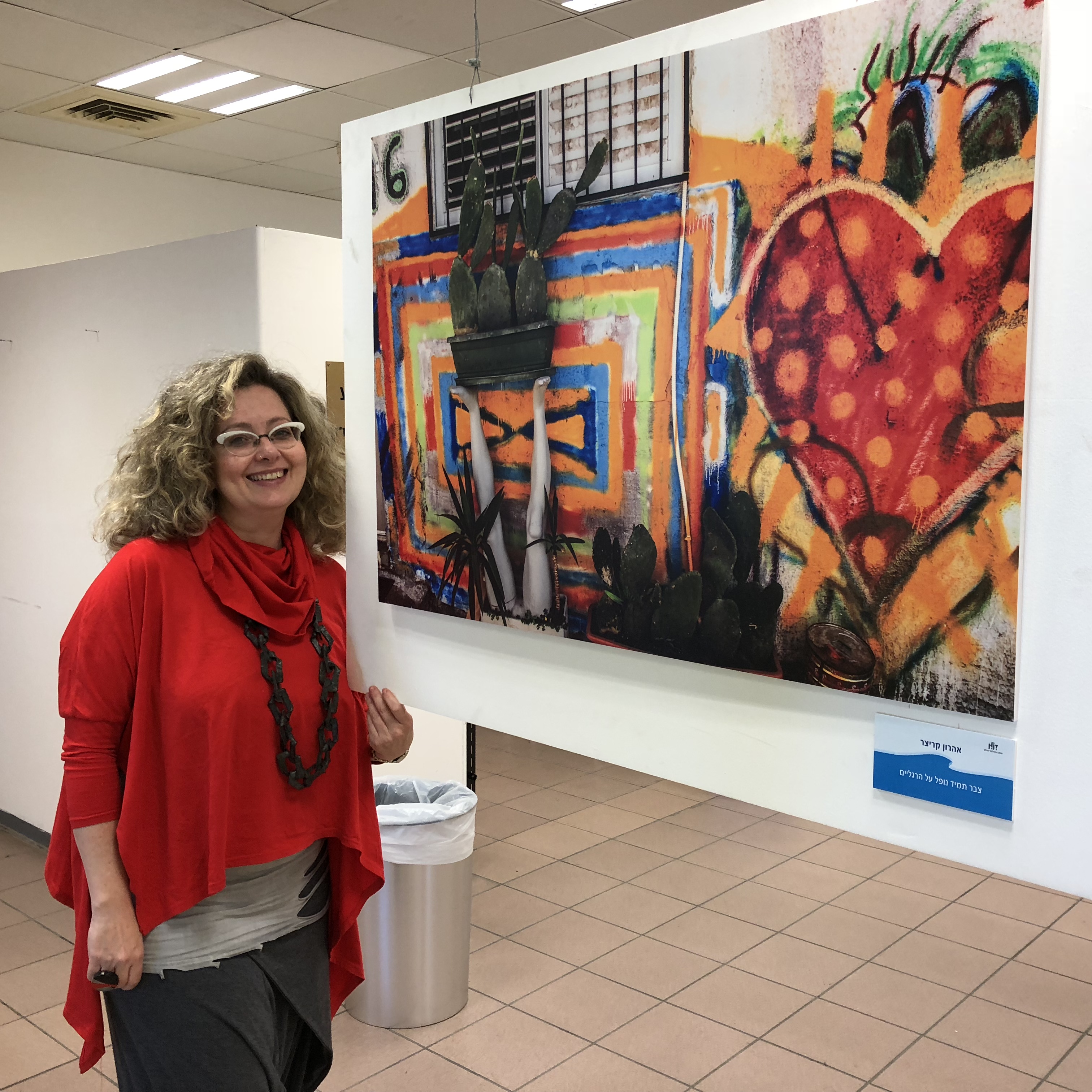 A Visit to the Library at HIT – With Michal Chill by Mel Rosenberg - מל רוזנברג - Ourboox.com