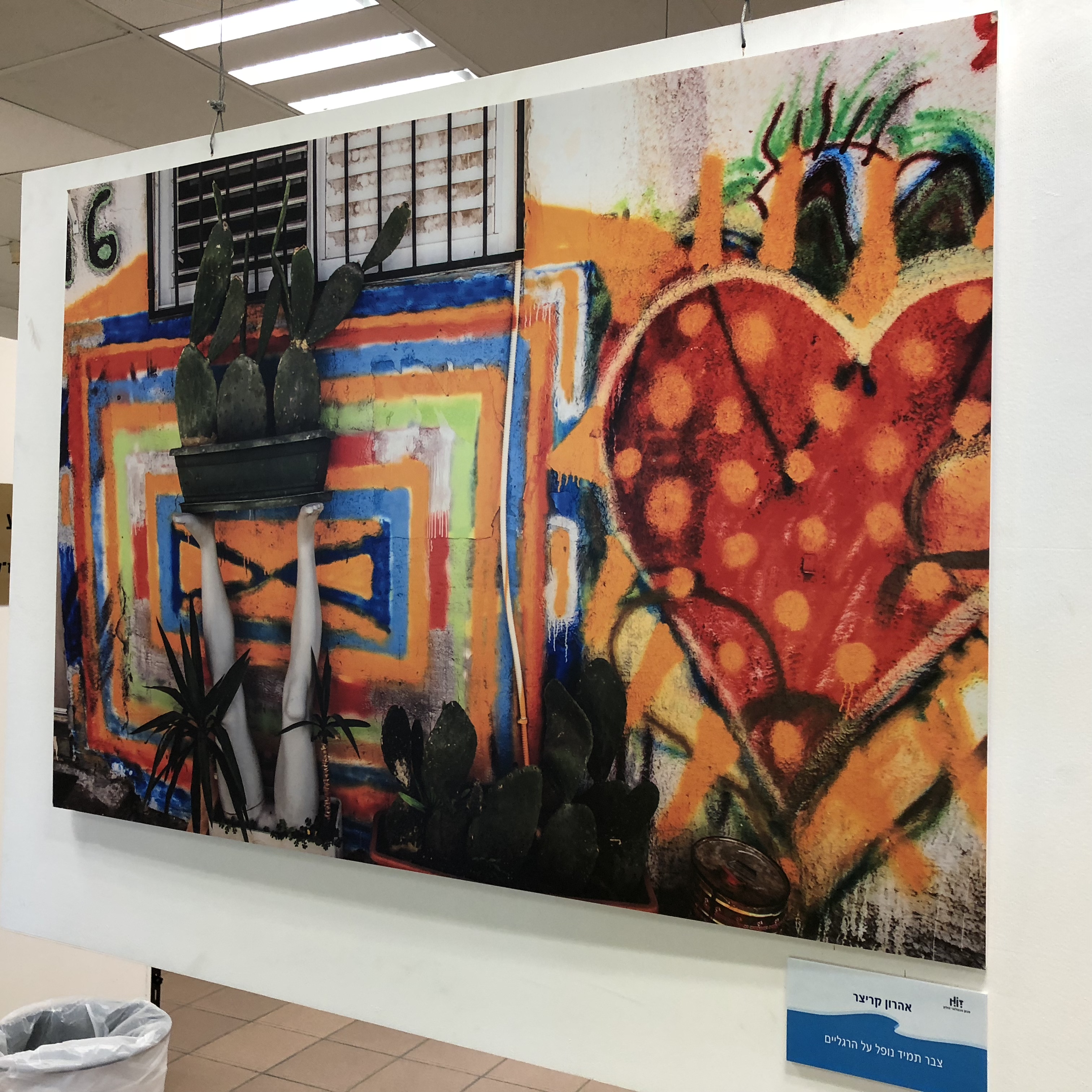 A Visit to the Library at HIT – With Michal Chill by Mel Rosenberg - מל רוזנברג - Ourboox.com