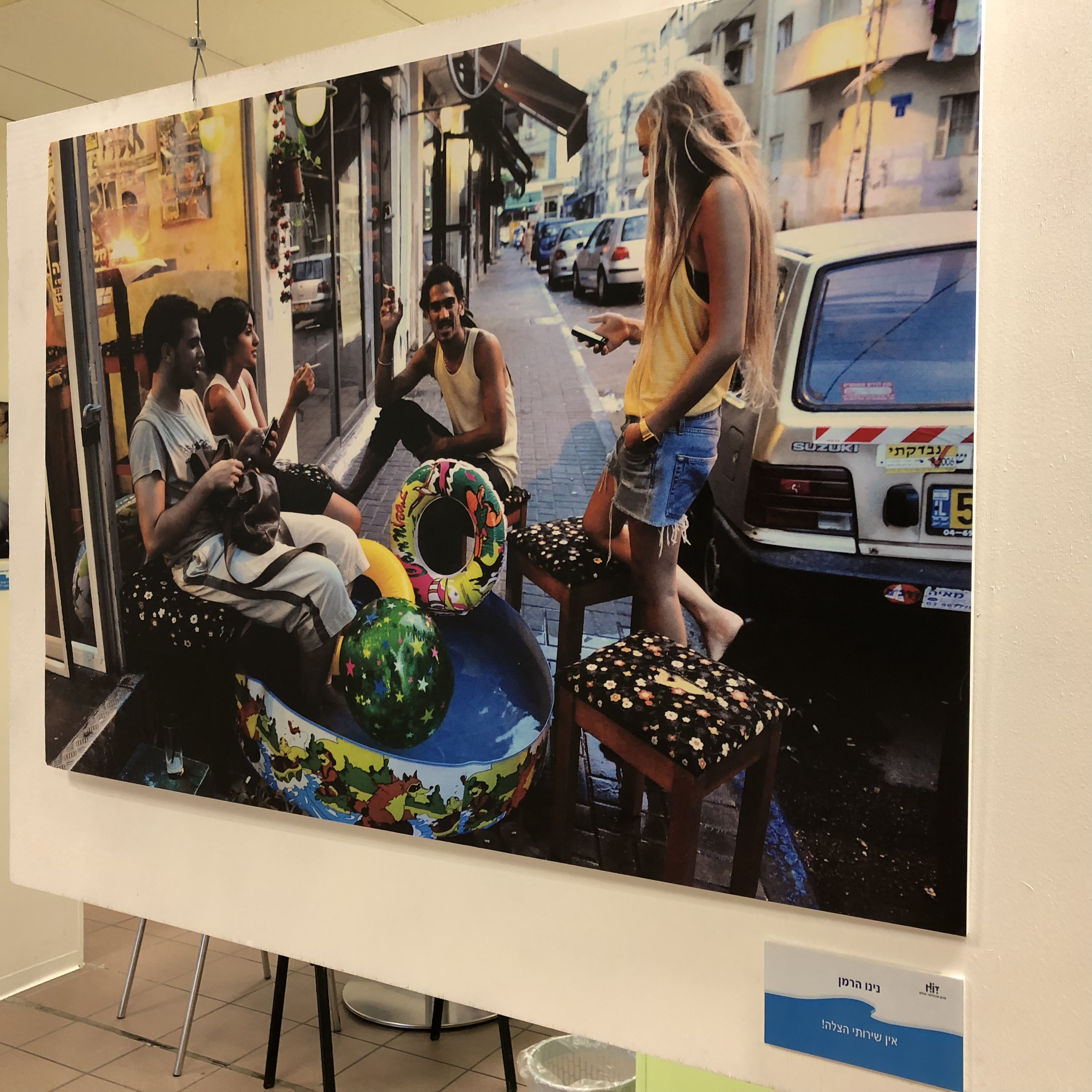 A Visit to the Library at HIT – With Michal Chill by Mel Rosenberg - מל רוזנברג - Ourboox.com