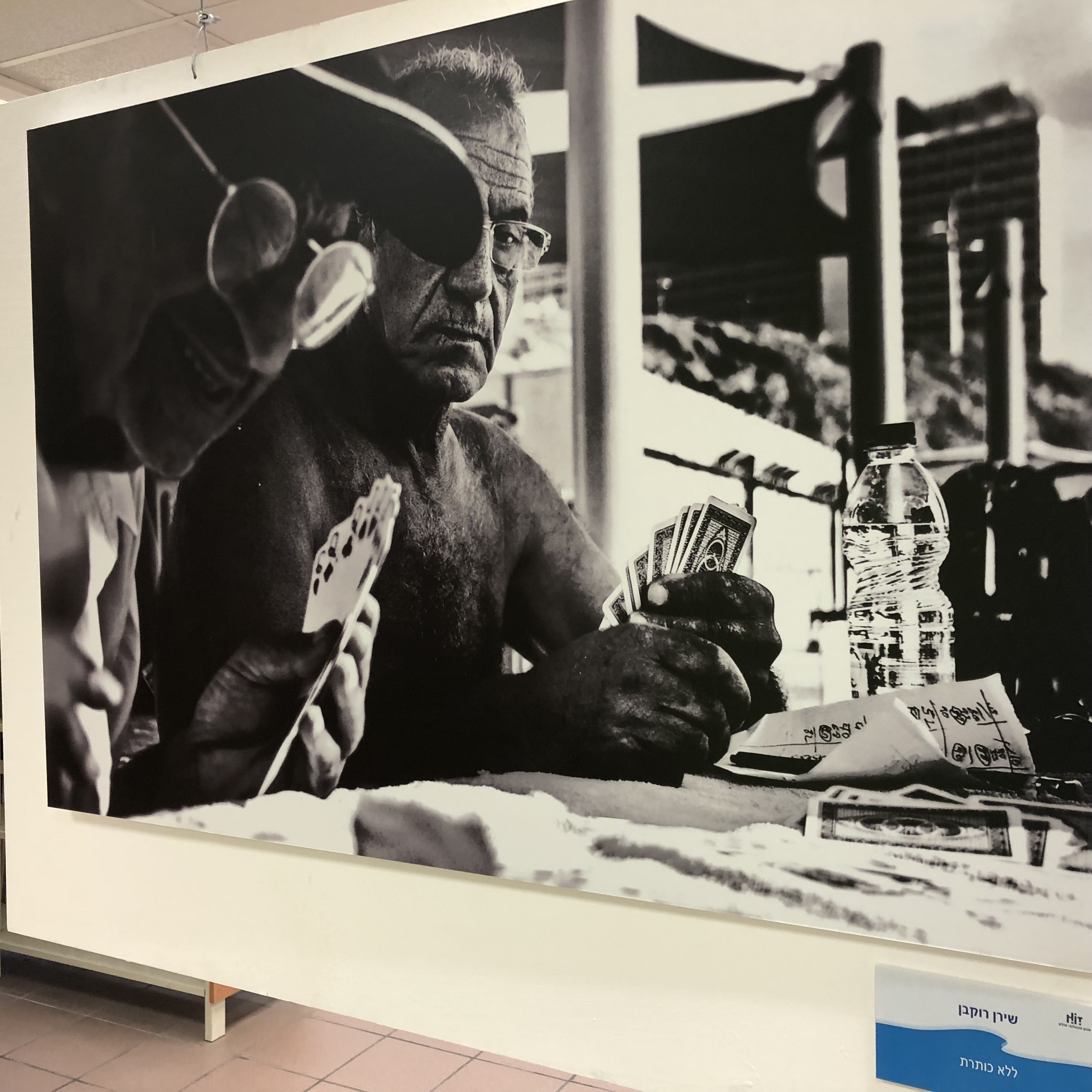 A Visit to the Library at HIT – With Michal Chill by Mel Rosenberg - מל רוזנברג - Ourboox.com