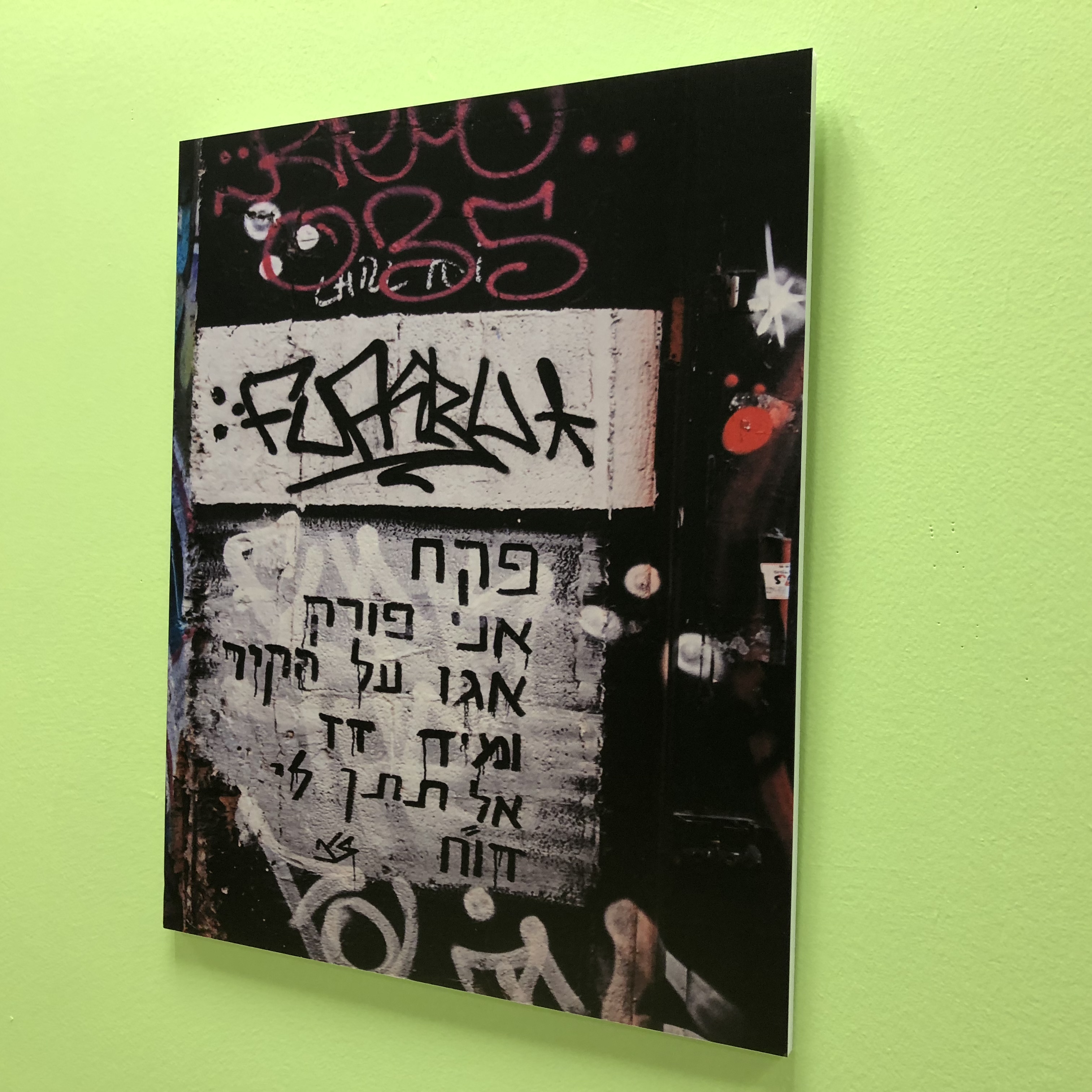 A Visit to the Library at HIT – With Michal Chill by Mel Rosenberg - מל רוזנברג - Ourboox.com