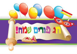 חג פורים by dahadi caroline - Ourboox.com