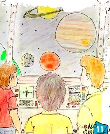 علي وأسامة وناصر by Mrem Hsoon - Ourboox.com