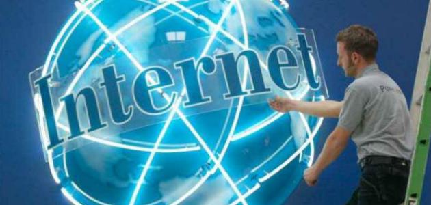 الانترنت الامن by hiba  - Ourboox.com