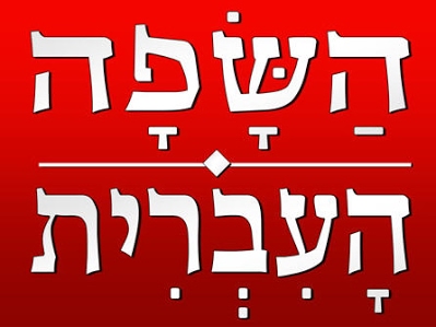 היסטוריה by hanan - Illustrated by חנאן - Ourboox.com