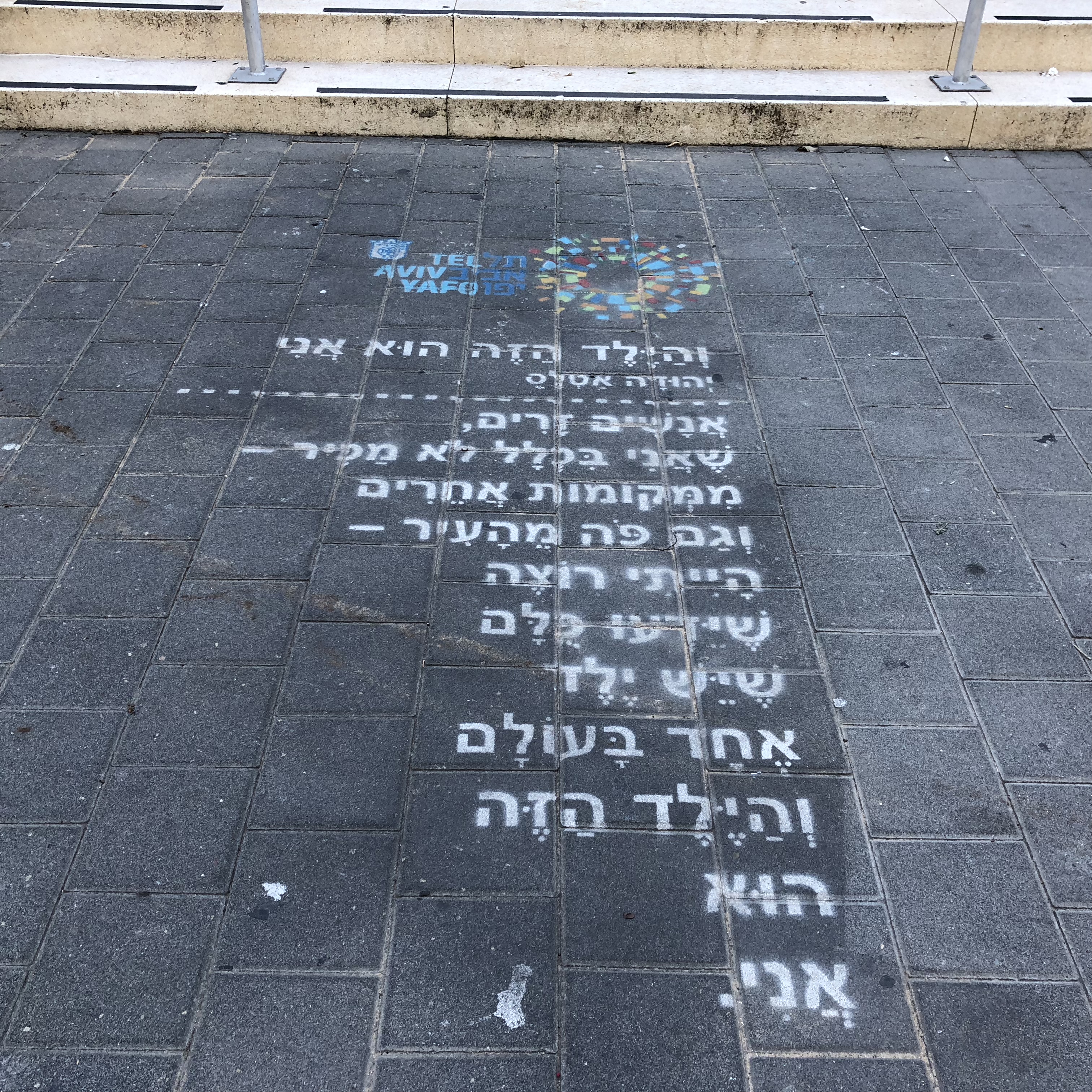 Living in the Present, with Caterina Preti by Mel Rosenberg - מל רוזנברג - Ourboox.com