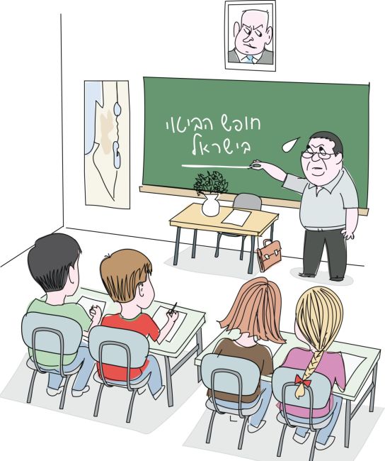 מעשה נדיב by ella - Illustrated by אלייה שי - Ourboox.com