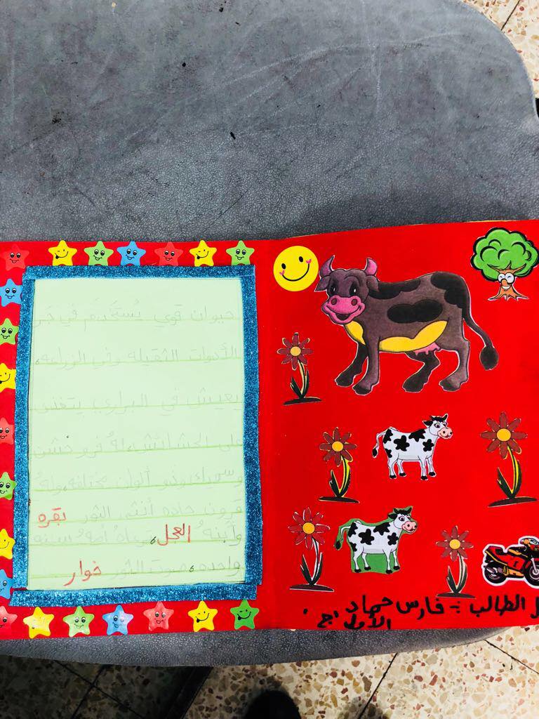 حديقة حيوانات حروفي by maysaa sorri - Illustrated by ميساء صري - Ourboox.com