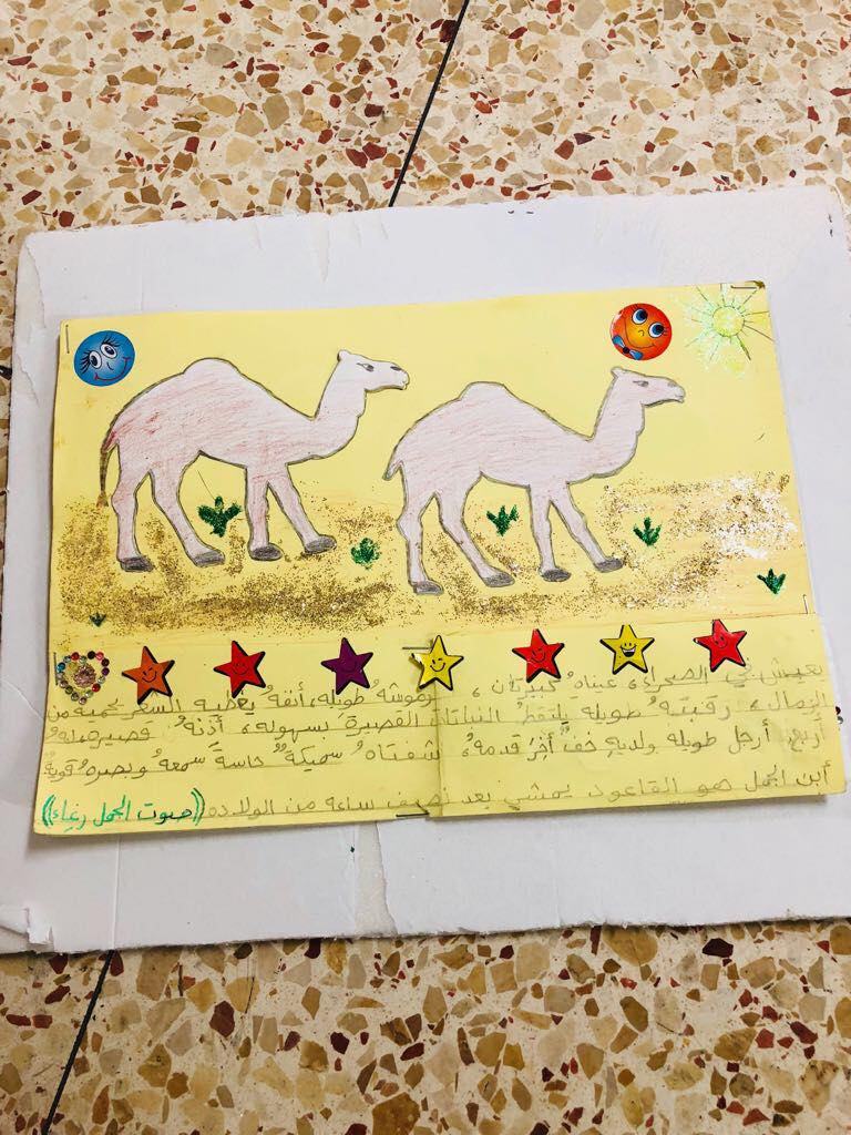 حديقة حيوانات حروفي by maysaa sorri - Illustrated by ميساء صري - Ourboox.com