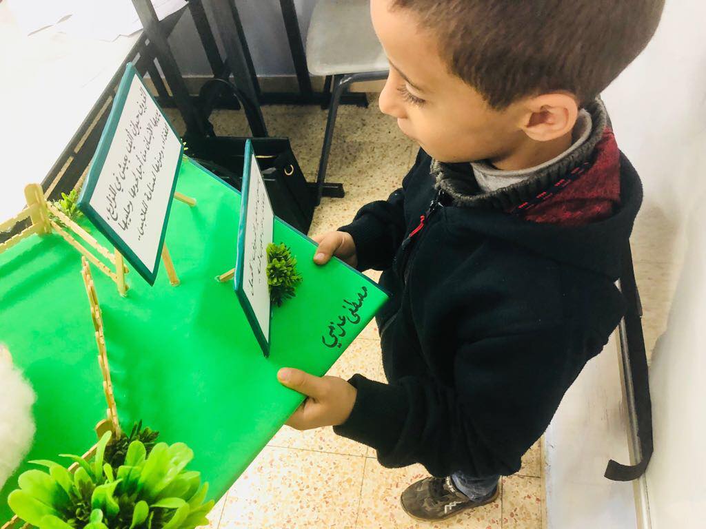 حديقة حيوانات حروفي by maysaa sorri - Illustrated by ميساء صري - Ourboox.com