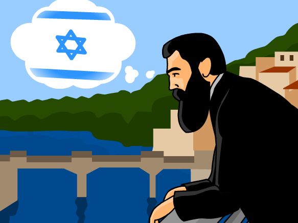 גן המושבה: מאת יונתן by beeri - Ourboox.com