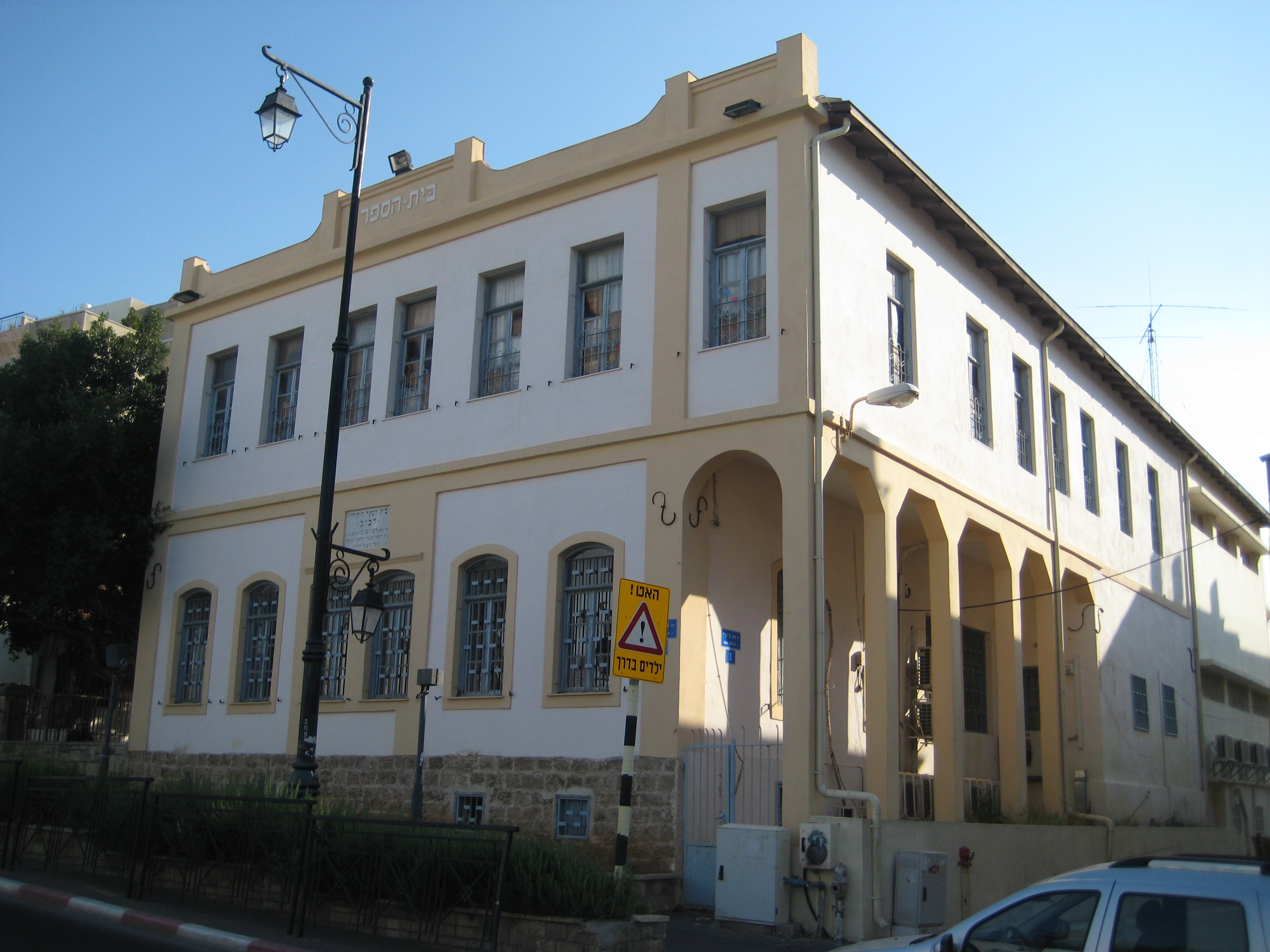 ד2-בית ספר חביב מאת עמית וליאב by beeri - Ourboox.com