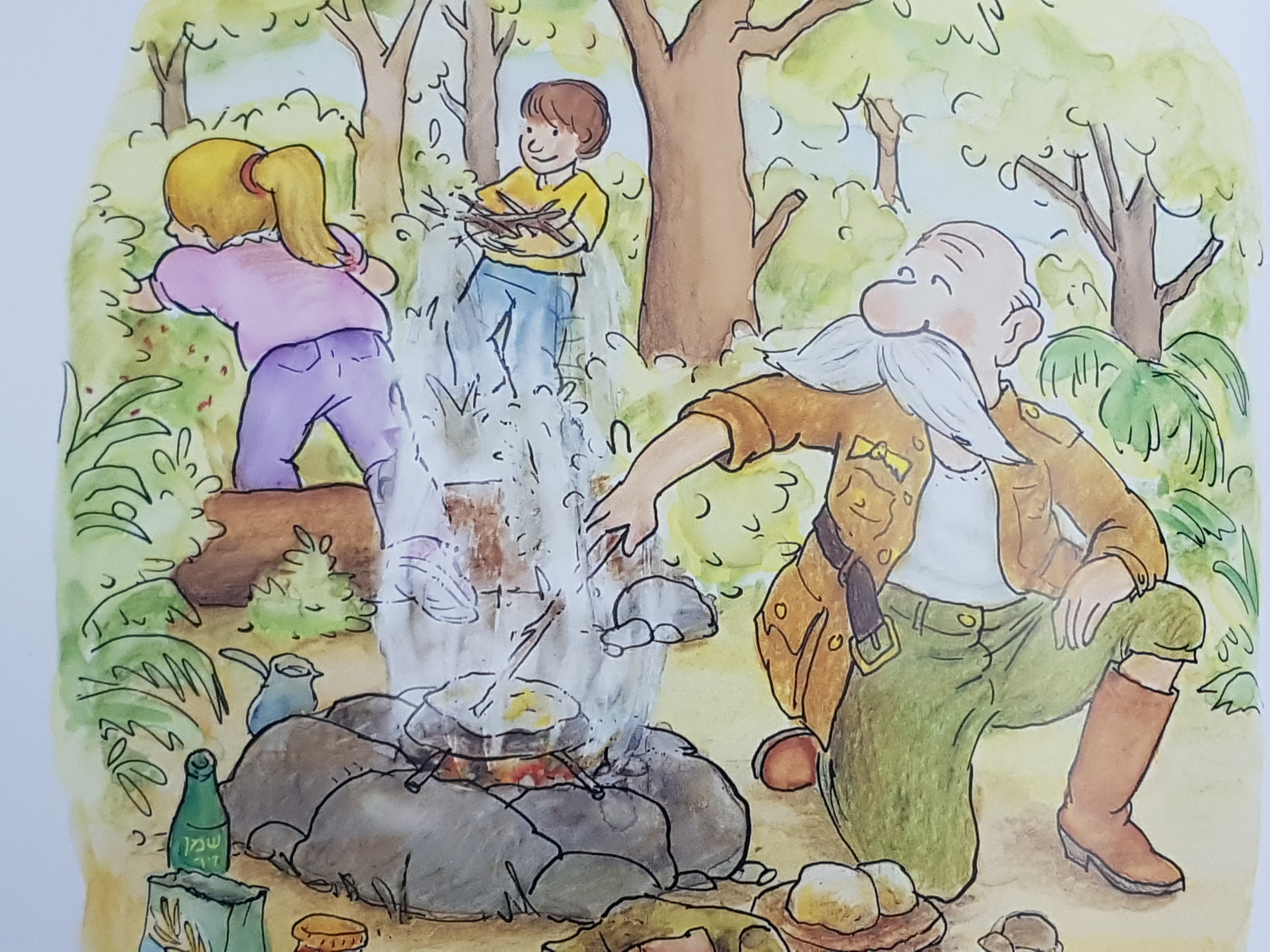 جَزيرَةُ ياشْكا by ABEER MASSARWI - Illustrated by عَبير مَصاروة - Ourboox.com