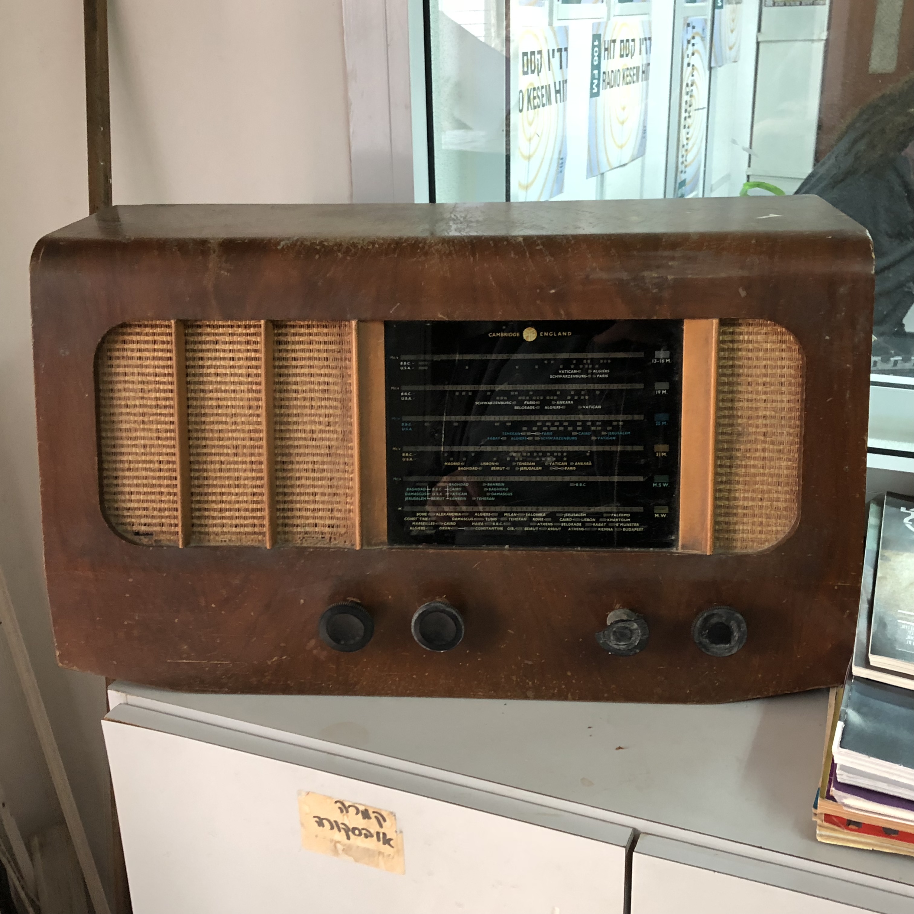 Old Vintage Radios by Mel Rosenberg - מל רוזנברג - Ourboox.com
