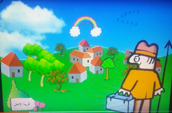 قرية الامان by amna badran - Ourboox.com