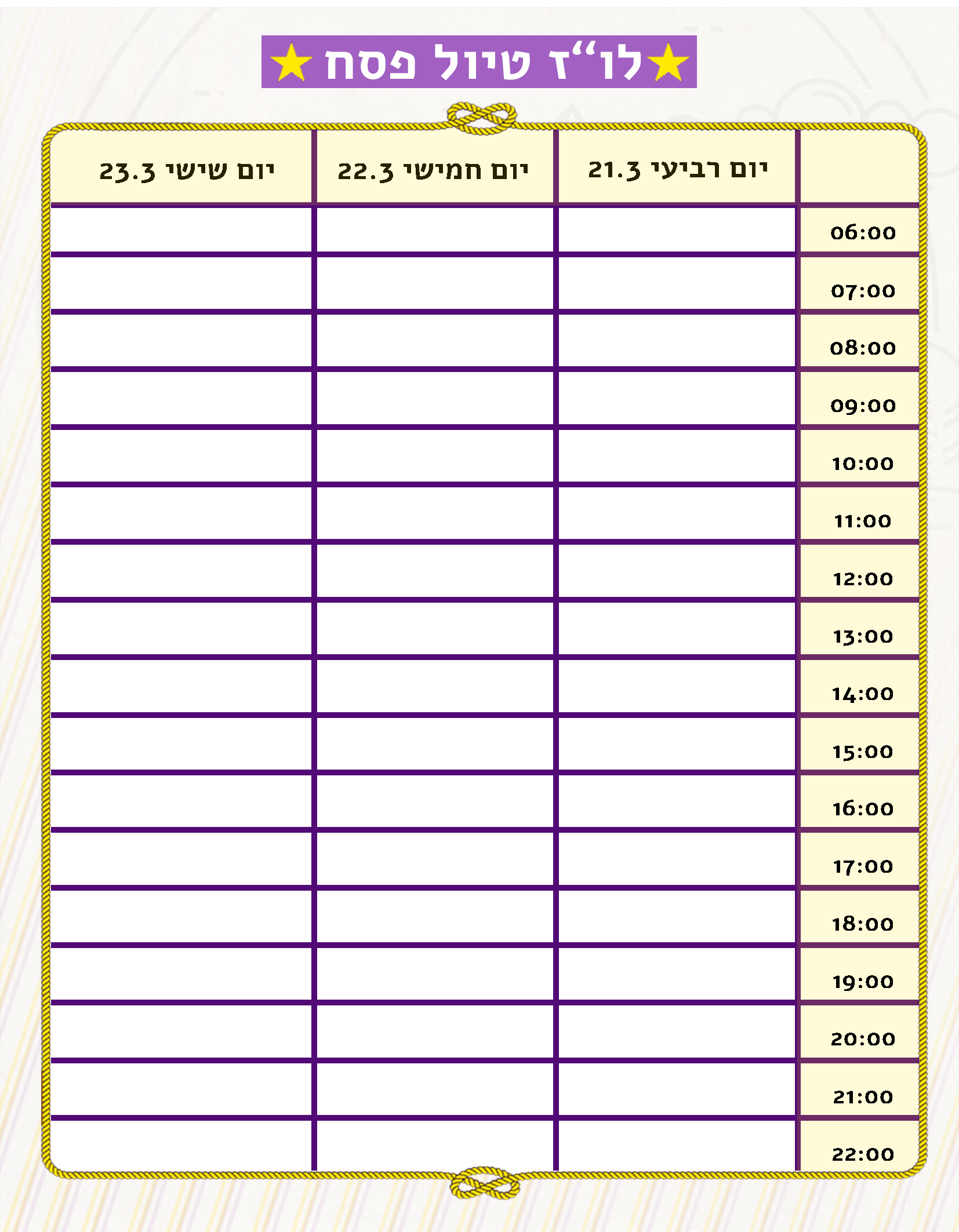 חוברת הדרכה למדריך- טיולי פסח 2018 שבט אדר by shevet adar - Ourboox.com