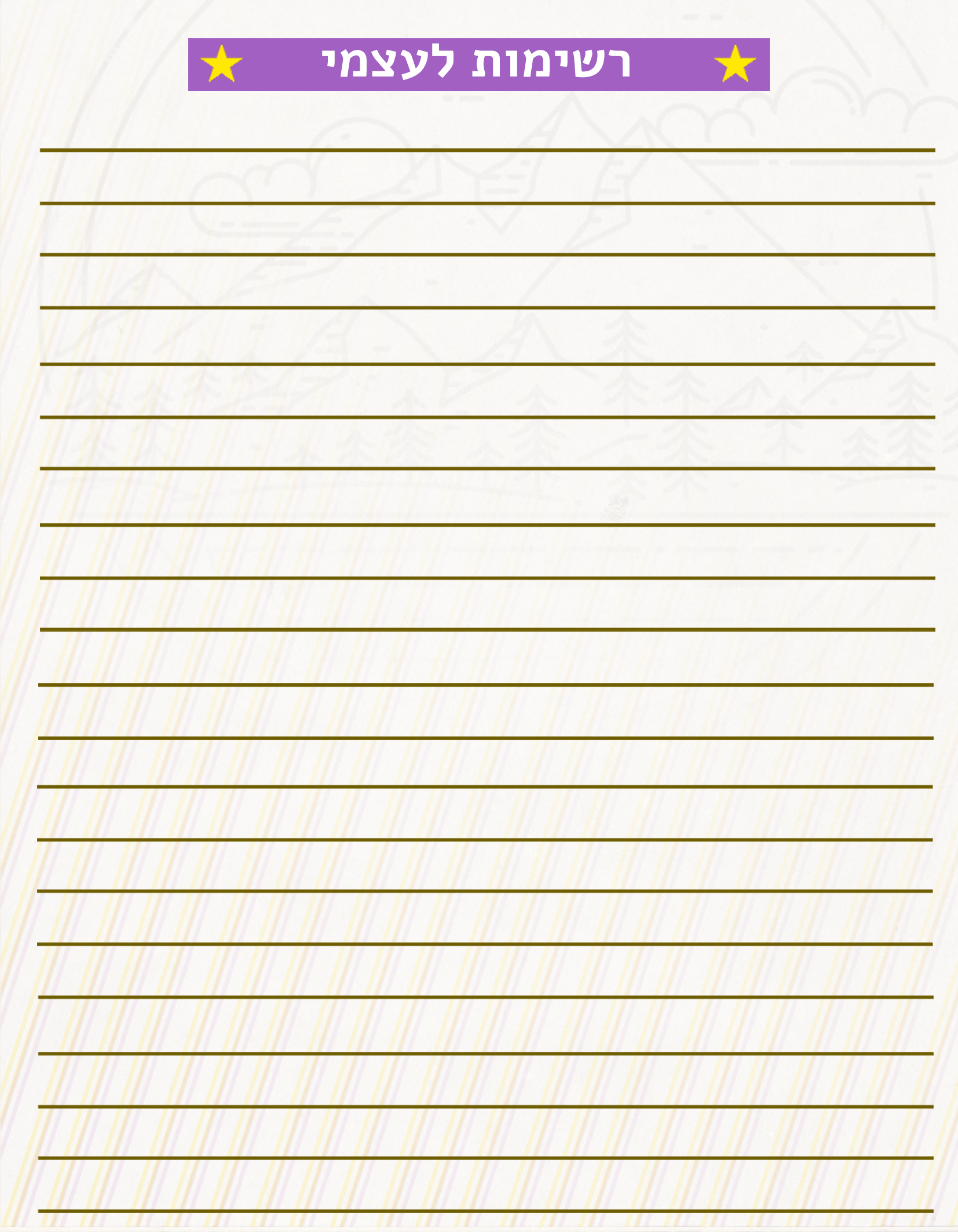 חוברת הדרכה למדריך- טיולי פסח 2018 שבט אדר by shevet adar - Ourboox.com