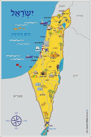 70 YEARS TO THE LAND OF ISRAEL BY:OSHER DAYAN by Noam Banot Pisgat Zeev - Illustrated by Osher Dayan - Ourboox.com