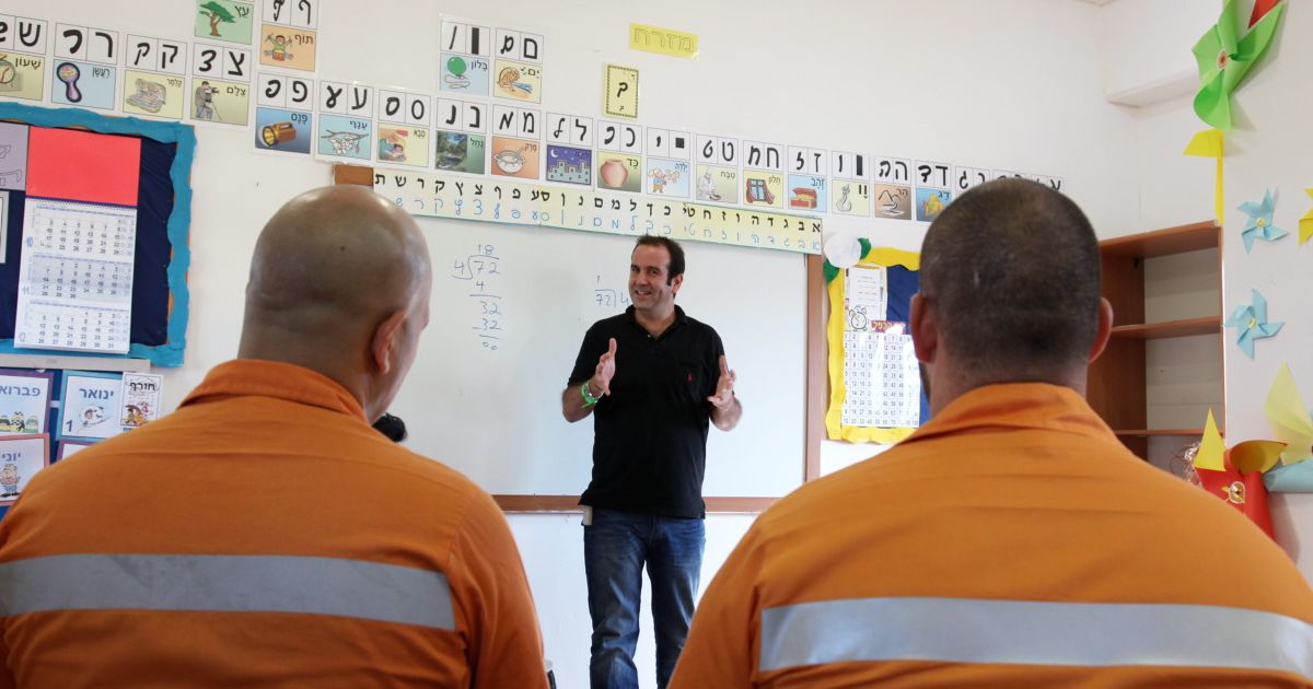 מצע מפלגת פרפר נחמד by Lihee - Ourboox.com