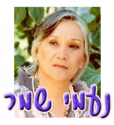 להקות צבאיות by rotem - Illustrated by שירה בובליל - כיתה ה2 - Ourboox.com