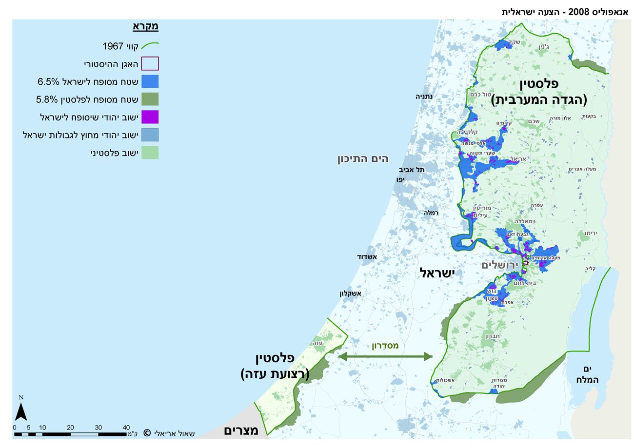 מפלגת חזון- מצע מפלגה by Uria Dai - Ourboox.com