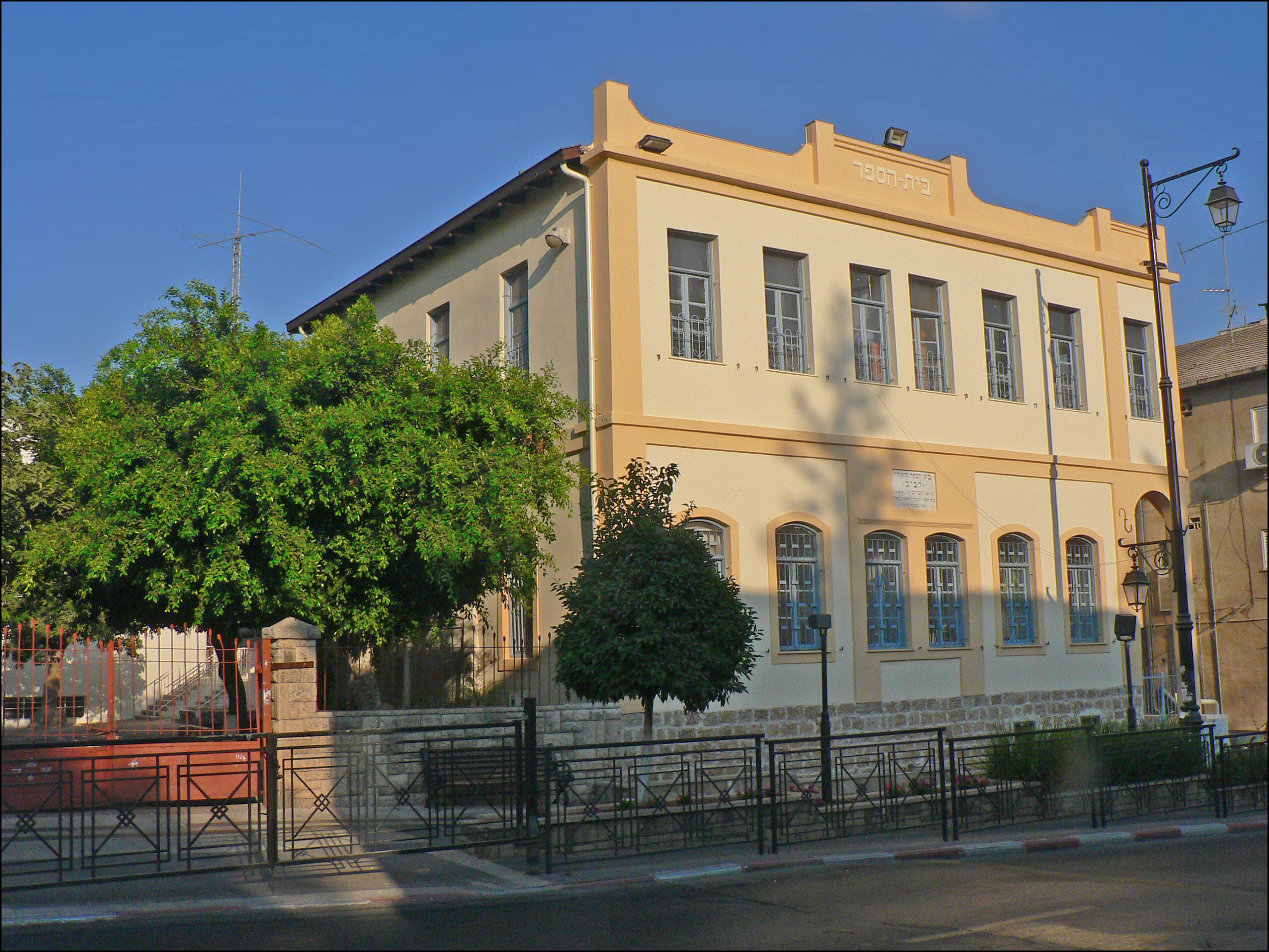 בית הספר העברי הראשון חביב לישי ורוני by neveoz - Ourboox.com