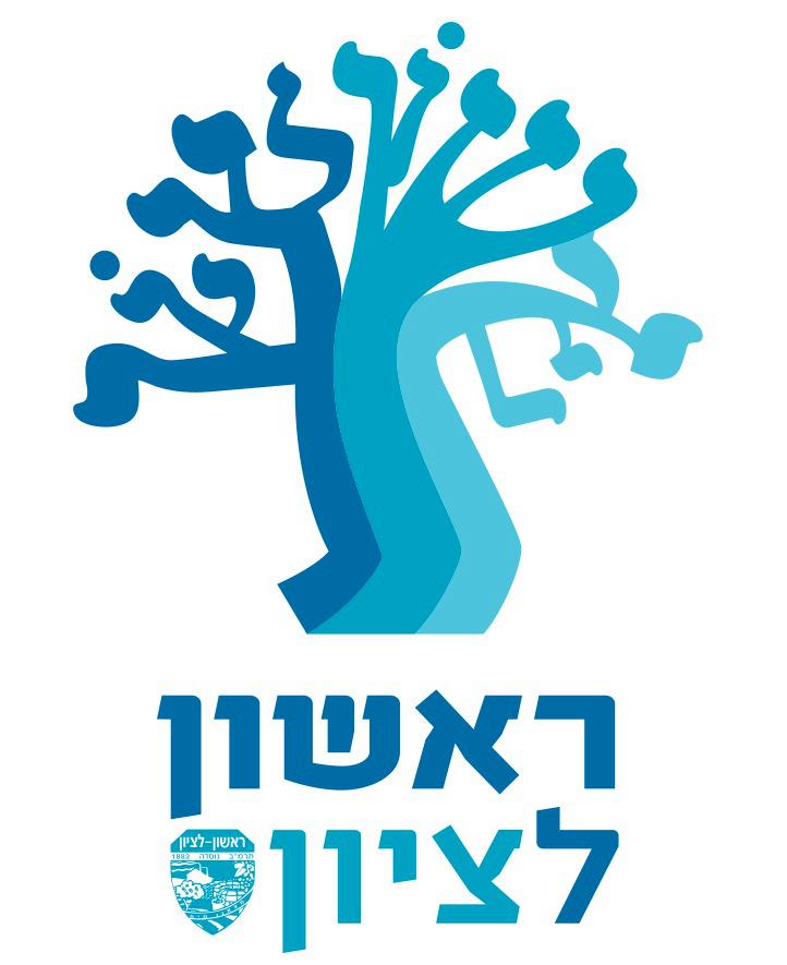 דגל ישראל עוצב בראשון לציון by neveoz - Ourboox.com