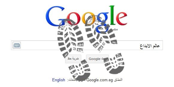 الانترنت الامن by shahdkhatib - Illustrated by شهد الخطيب  - Ourboox.com