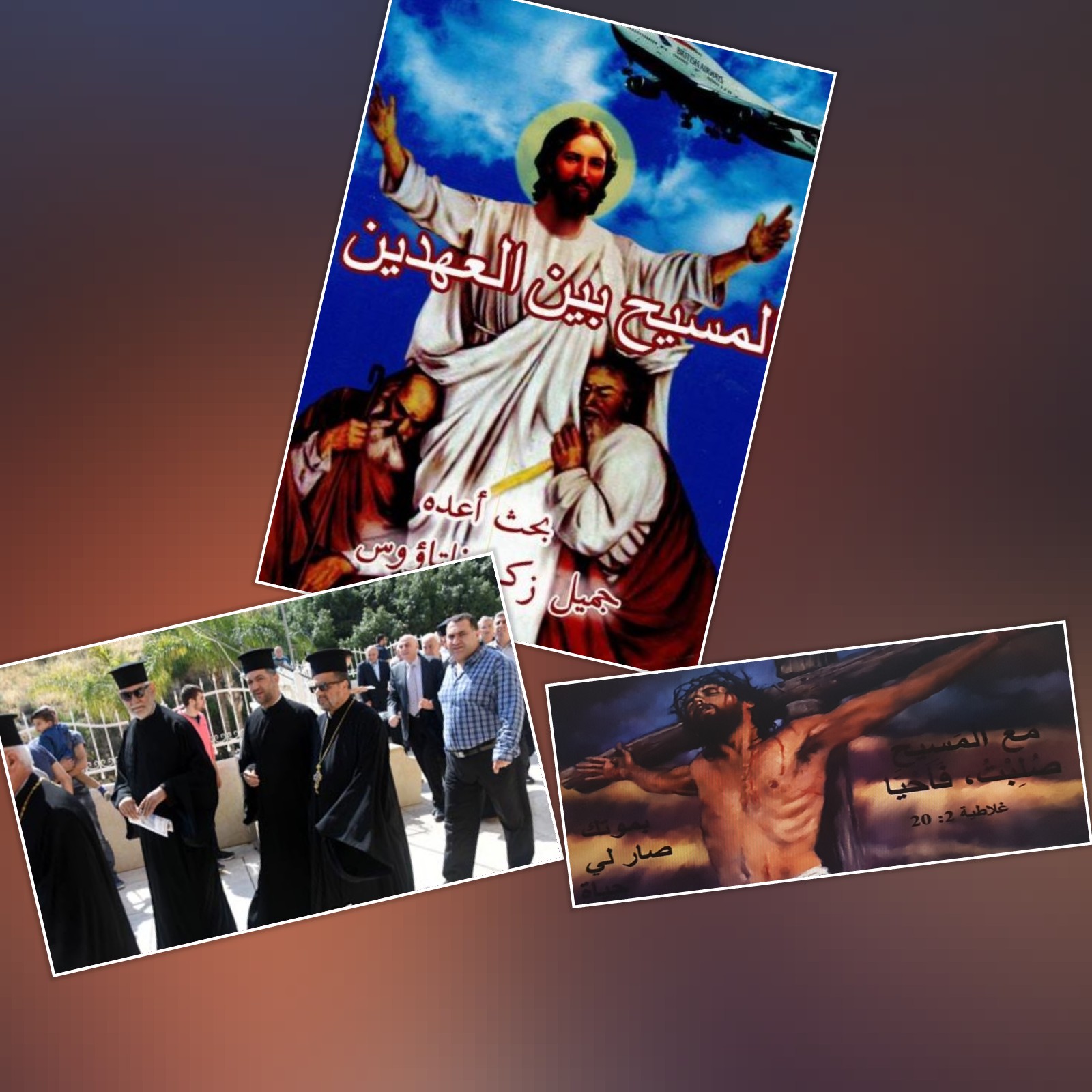 (سيدنا النبي شعيب (ع by rawan sharoof & rozana lala - Ourboox.com