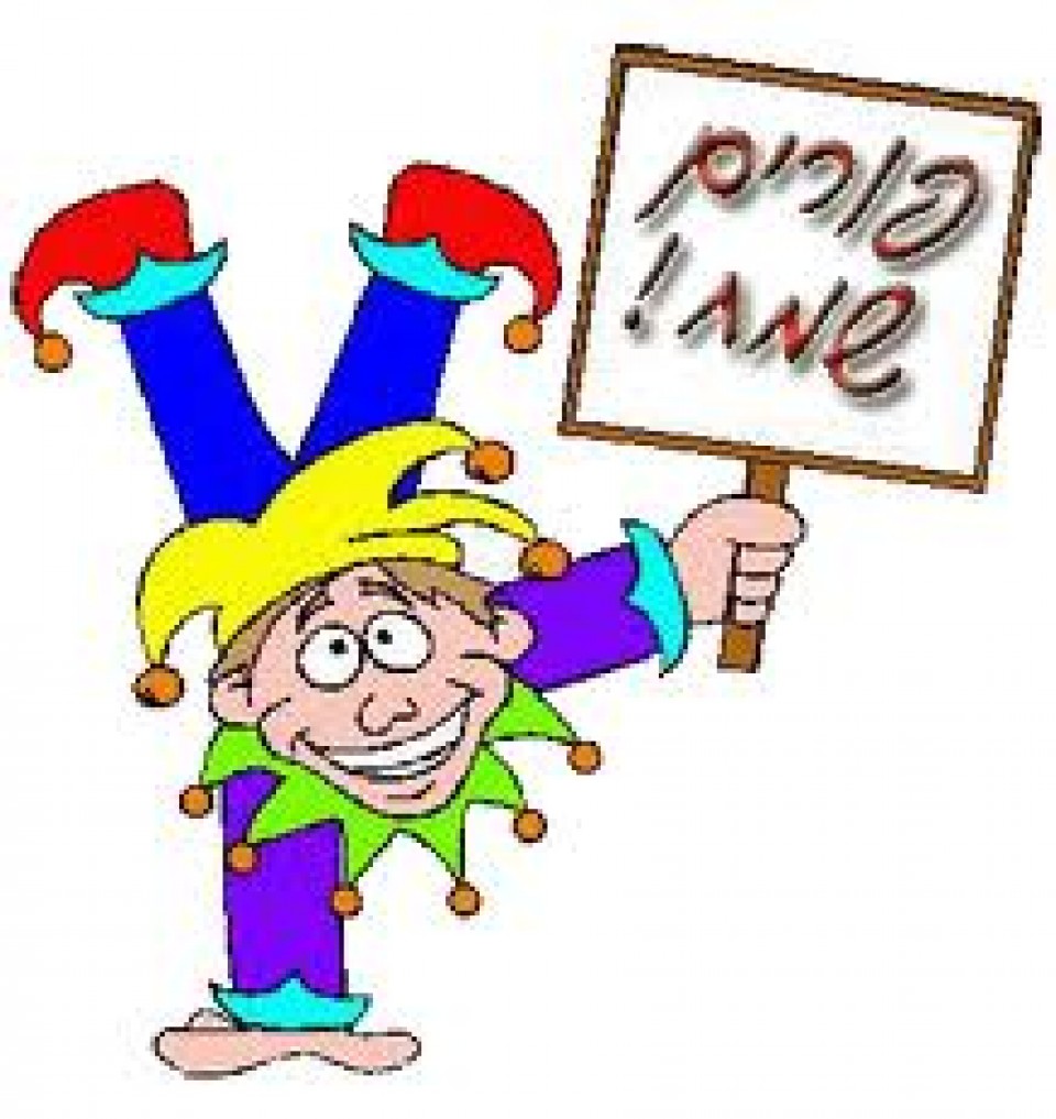 סיפורי ילדי ישראל by liran  - Illustrated by תלמידי כיתת ג