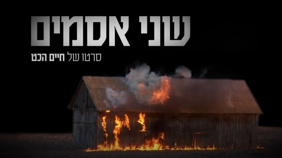 התעמולה הנאצית וביטויה בכרזות by YLD - Illustrated by ילנה פטרושב יוליה פרידזון דניאל פוטקו - Ourboox.com