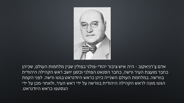 התעמולה הנאצית וביטויה בכרזות by YLD - Illustrated by ילנה פטרושב יוליה פרידזון דניאל פוטקו - Ourboox.com