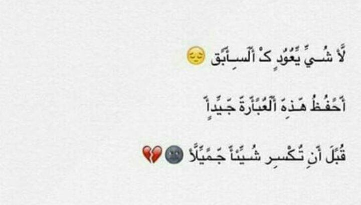 احكام وعبارات by rama amro - Illustrated by RAMA AMRO - Ourboox.com