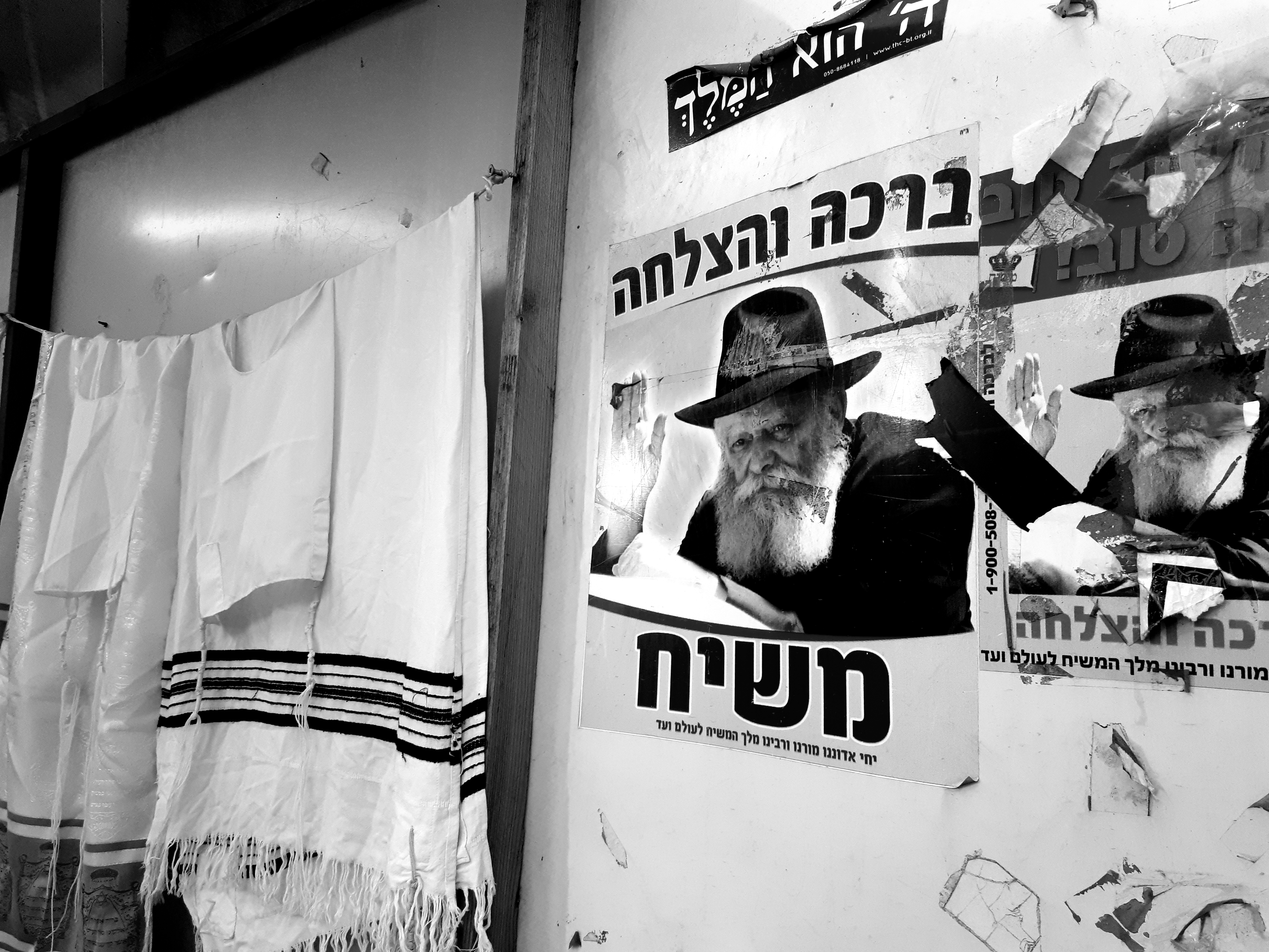 ליאת רז by liat raz - Ourboox.com