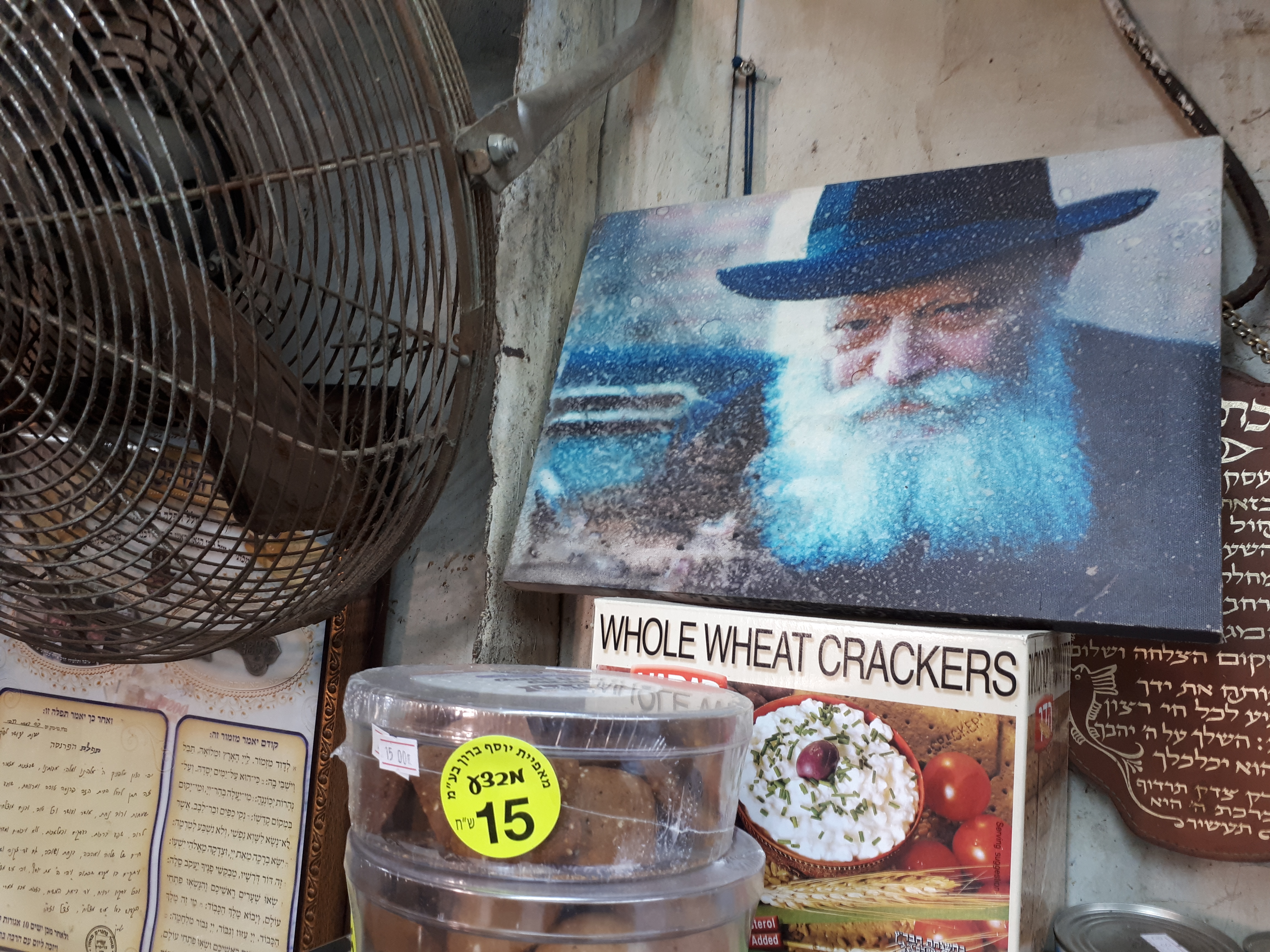 ליאת רז by liat raz - Ourboox.com