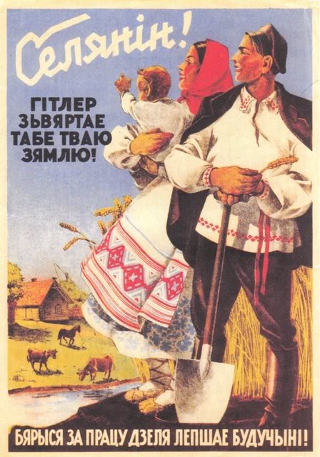 התעמולה הנאצית וביטויה בכרזות by YLD - Illustrated by ילנה פטרושב יוליה פרידזון דניאל פוטקו - Ourboox.com