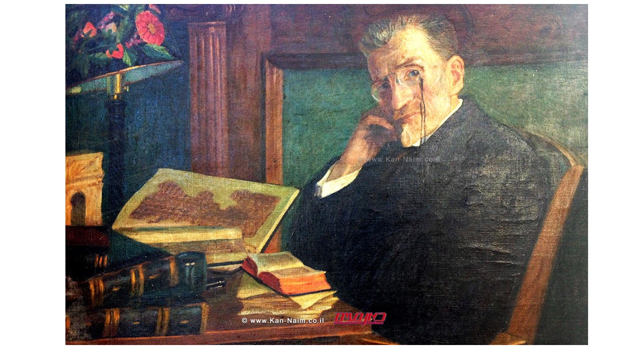 אליעזר בן יהודה by neveoz - Ourboox.com