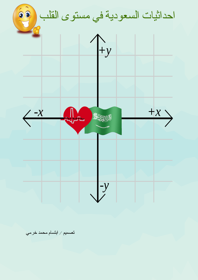 المعلم المحترف by EKEK - Ourboox.com