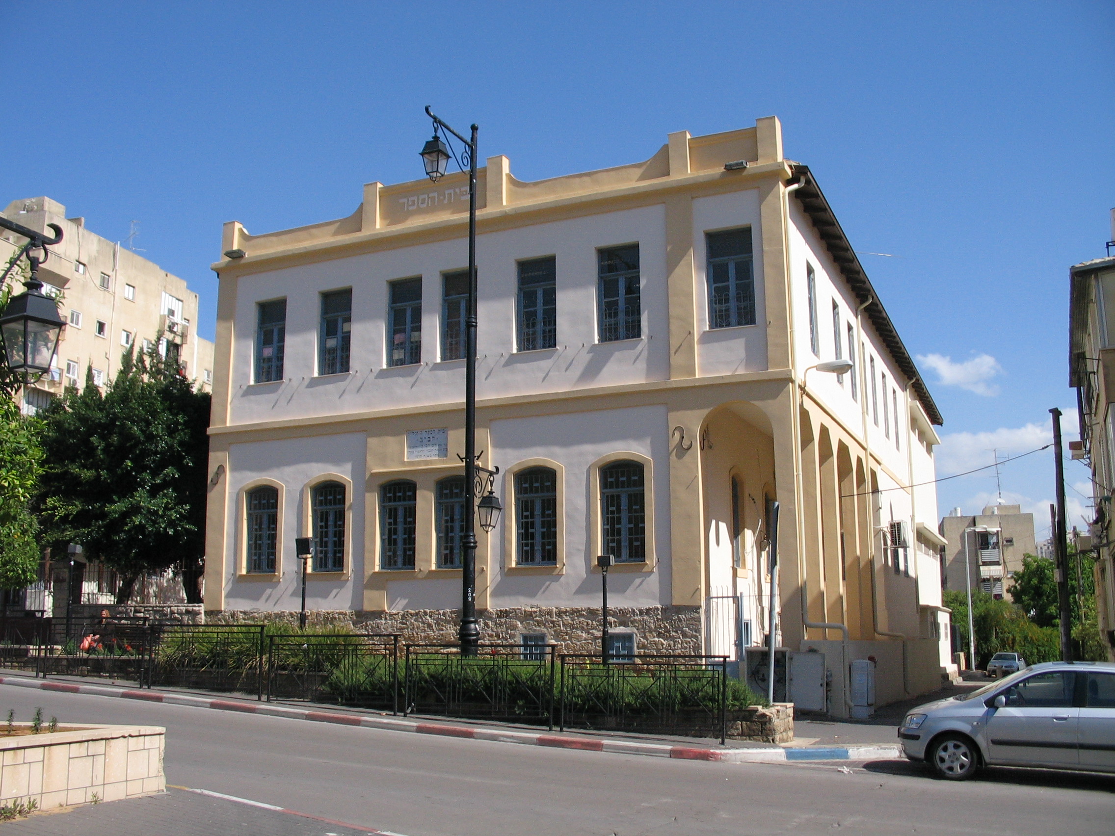 בית ספר חביב תמר וניצן by neveoz - Illustrated by Tamar and Nitzan - Ourboox.com