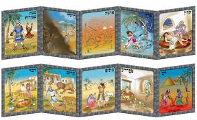 10 המכות by marlen - Illustrated by עדן - Ourboox.com