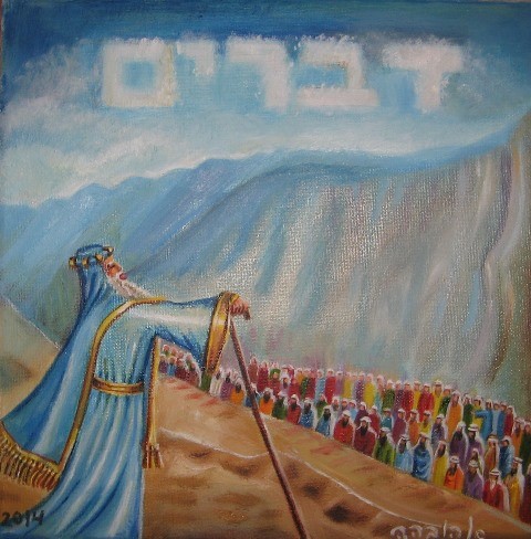 קריעת ים סוף by oriya nechemya - Illustrated by אוריה 207208653, ספיר 206901571, אסתר 207206848 - Ourboox.com