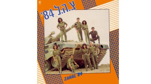 לידיה ושירה כיתה ה2